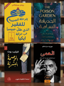 مجموعة كتب