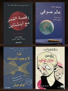 مجموعة كتب