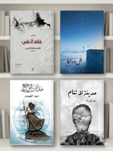 مجموعة كتب