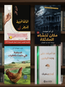 مجموعة كتب