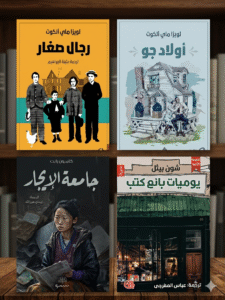 مجموعة كتب