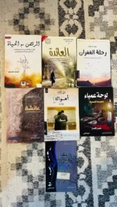 مجموعة روايات