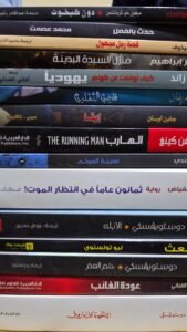 مجموعة كتب