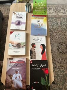 مجموعة كتب