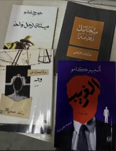 الغريب-ميتتان لرجل واحد-مذكرات الأرقش-مرآة تبحث عن وجه
