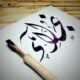Najlaa Almoshalwi